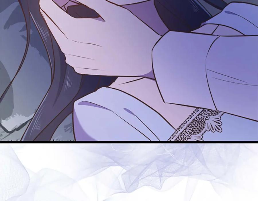 《狂爱和纯爱》第52话 我和你一样，你和我一样 第100页