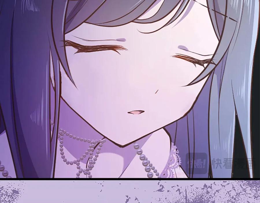 《狂爱和纯爱》第52话 我和你一样，你和我一样 第208页