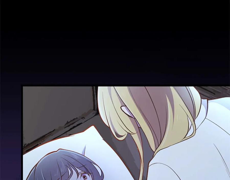 《狂爱和纯爱》第52话 我和你一样，你和我一样 第46页