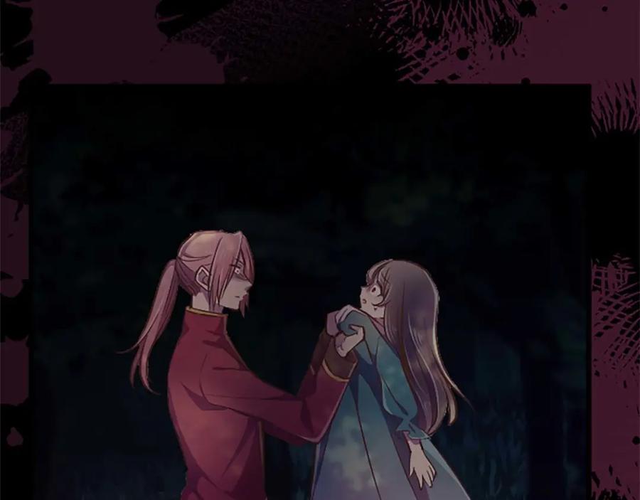 《狂爱和纯爱》第52话 我和你一样，你和我一样 第114页