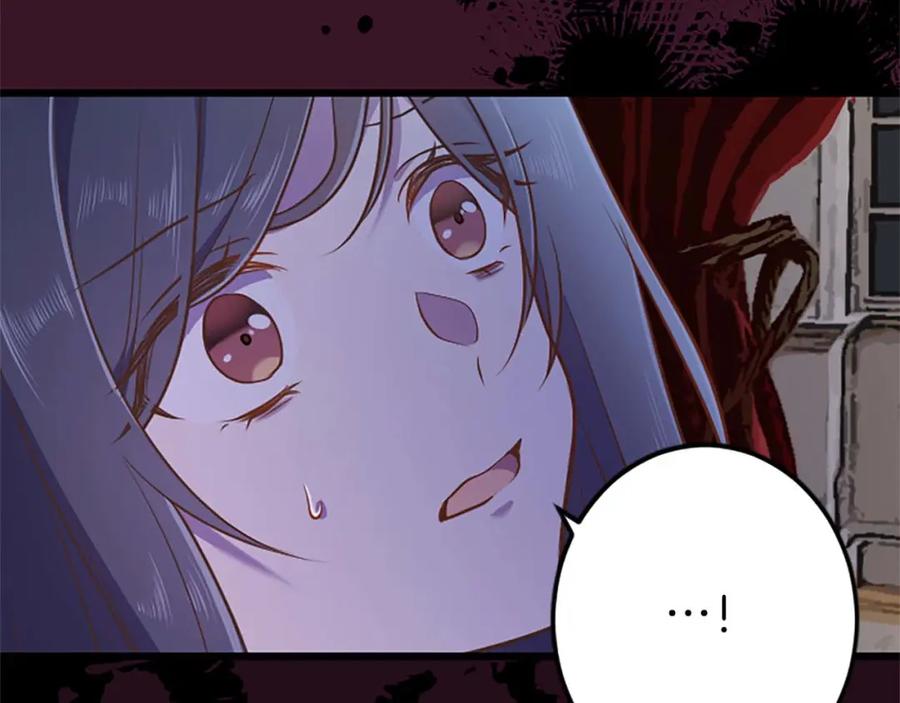 《狂爱和纯爱》第52话 我和你一样，你和我一样 第112页
