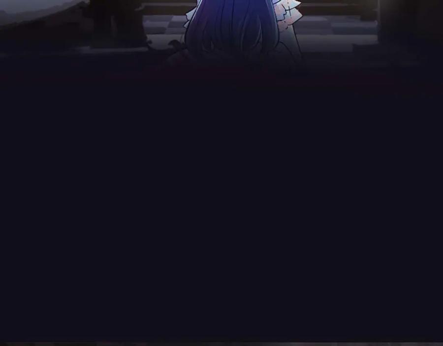 《狂爱和纯爱》第52话 我和你一样，你和我一样 第178页