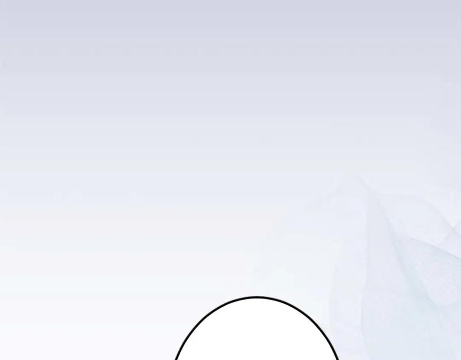 《狂爱和纯爱》第52话 我和你一样，你和我一样 第127页