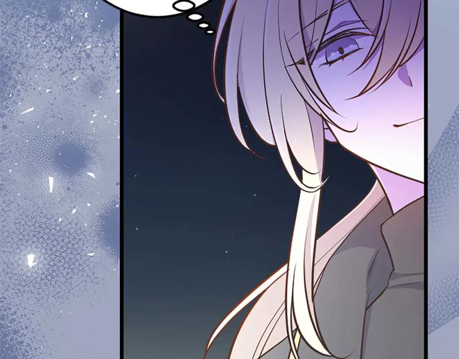《狂爱和纯爱》第52话 我和你一样，你和我一样 第155页