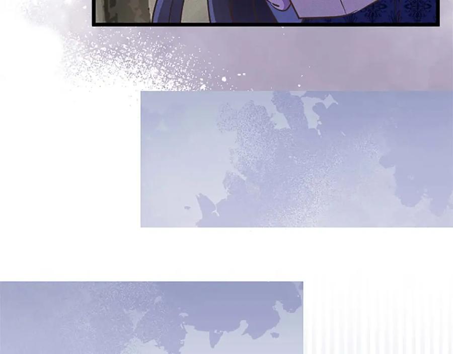 《狂爱和纯爱》第52话 我和你一样，你和我一样 第139页