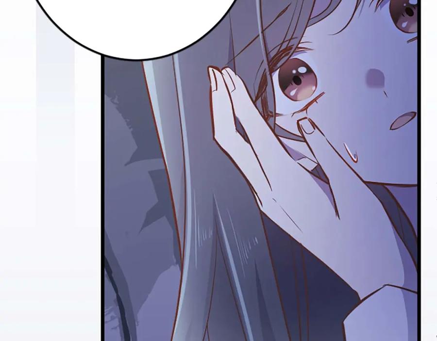 《狂爱和纯爱》第52话 我和你一样，你和我一样 第71页
