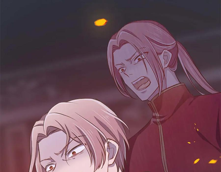 《狂爱和纯爱》第53话 我们是被遗弃在这片地狱的同伴 第186页