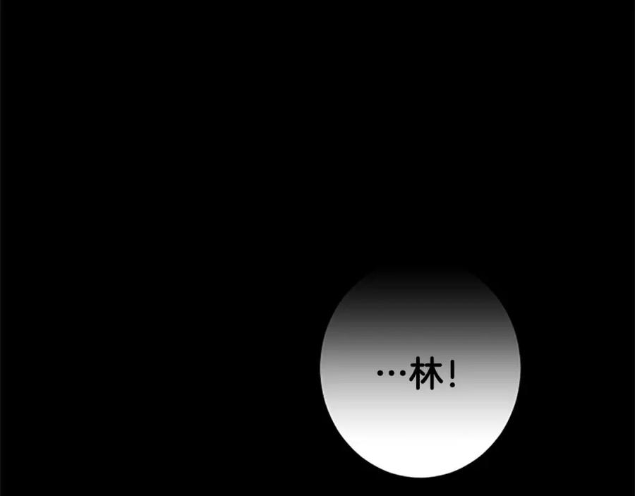 《狂爱和纯爱》第53话 我们是被遗弃在这片地狱的同伴 第112页