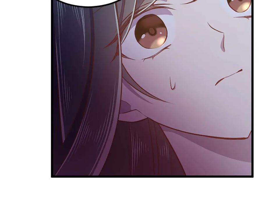 《狂爱和纯爱》第53话 我们是被遗弃在这片地狱的同伴 第83页
