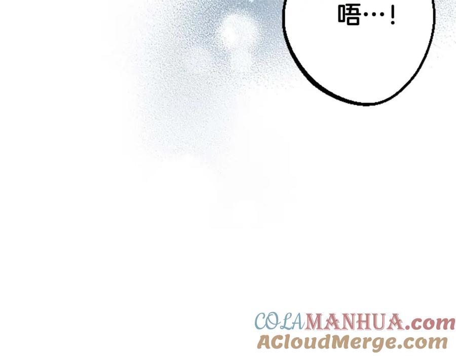 《狂爱和纯爱》第53话 我们是被遗弃在这片地狱的同伴 第117页