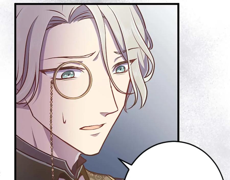 《狂爱和纯爱》第53话 我们是被遗弃在这片地狱的同伴 第127页