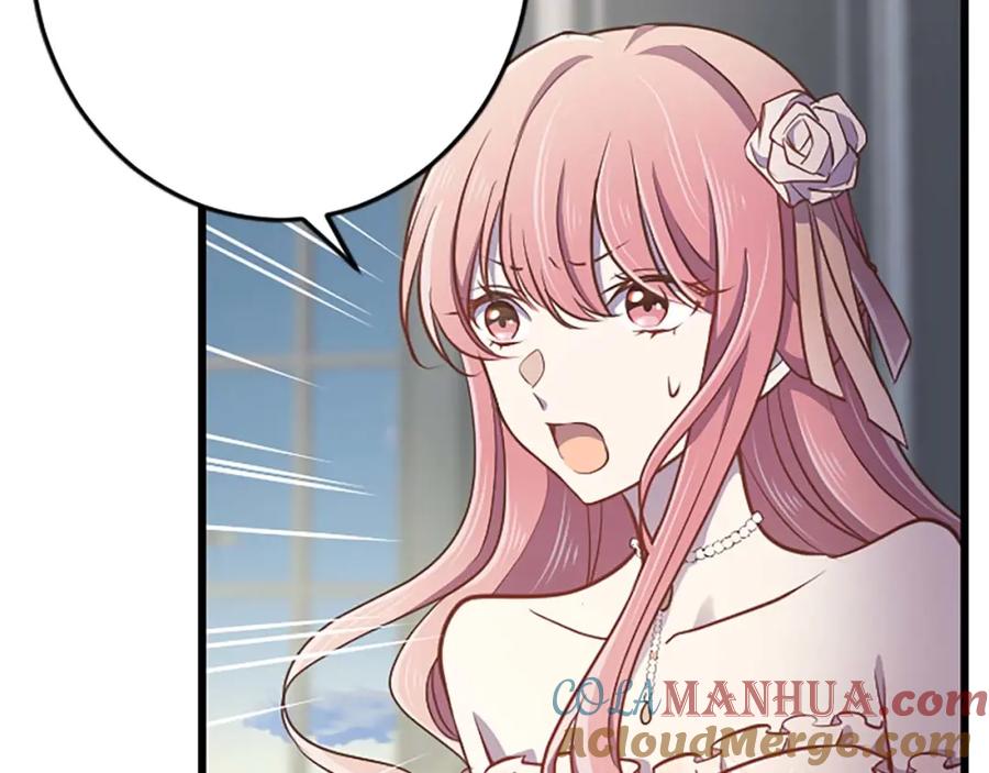 《狂爱和纯爱》第53话 我们是被遗弃在这片地狱的同伴 第153页