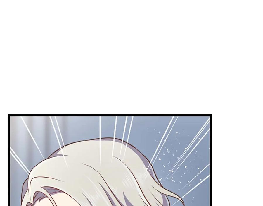 《狂爱和纯爱》第53话 我们是被遗弃在这片地狱的同伴 第134页