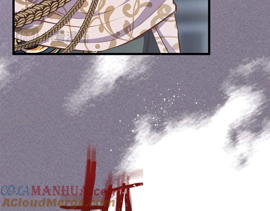 《狂爱和纯爱》第53话 我们是被遗弃在这片地狱的同伴 第177页