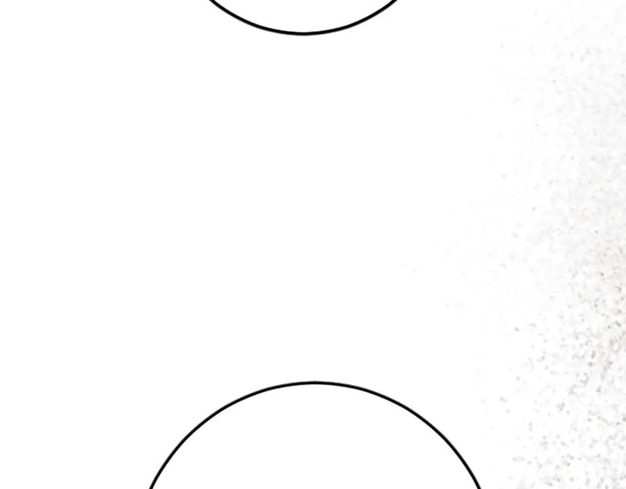 《狂爱和纯爱》第53话 我们是被遗弃在这片地狱的同伴 第46页
