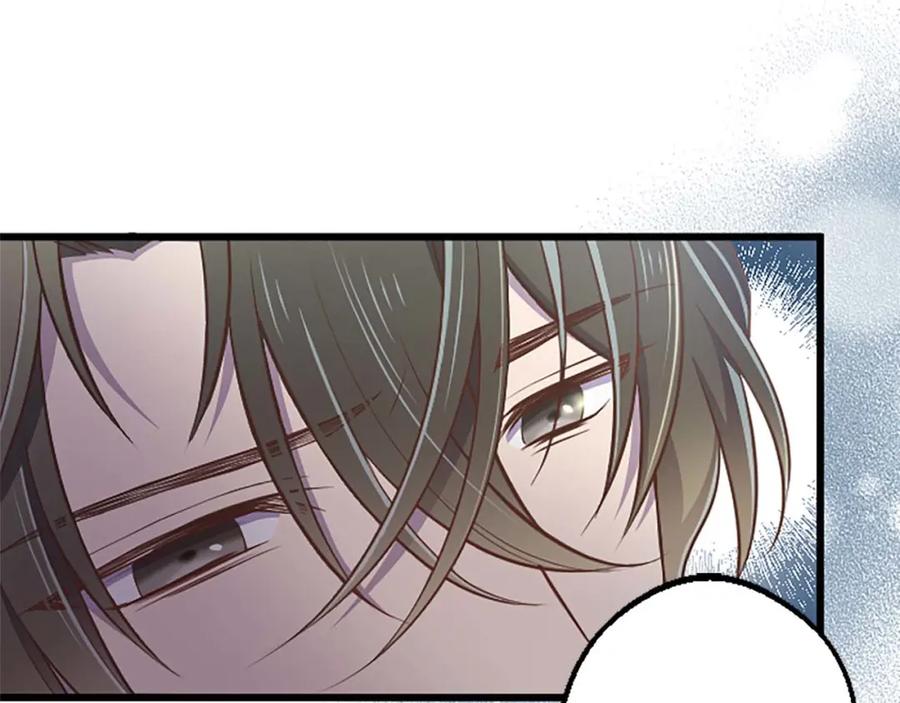 《狂爱和纯爱》第53话 我们是被遗弃在这片地狱的同伴 第116页