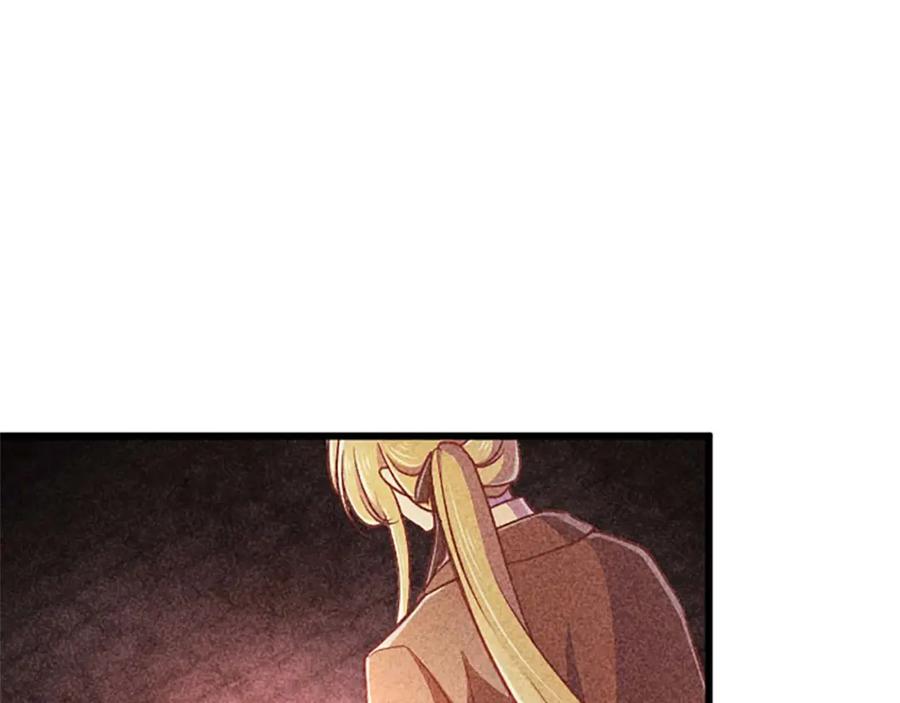 《狂爱和纯爱》第53话 我们是被遗弃在这片地狱的同伴 第34页