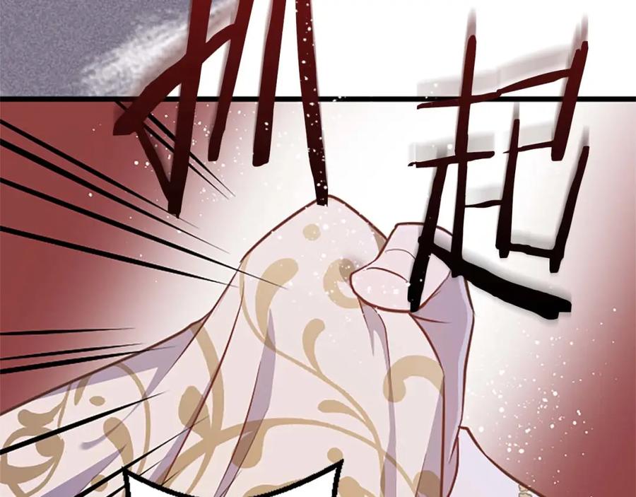 《狂爱和纯爱》第53话 我们是被遗弃在这片地狱的同伴 第178页