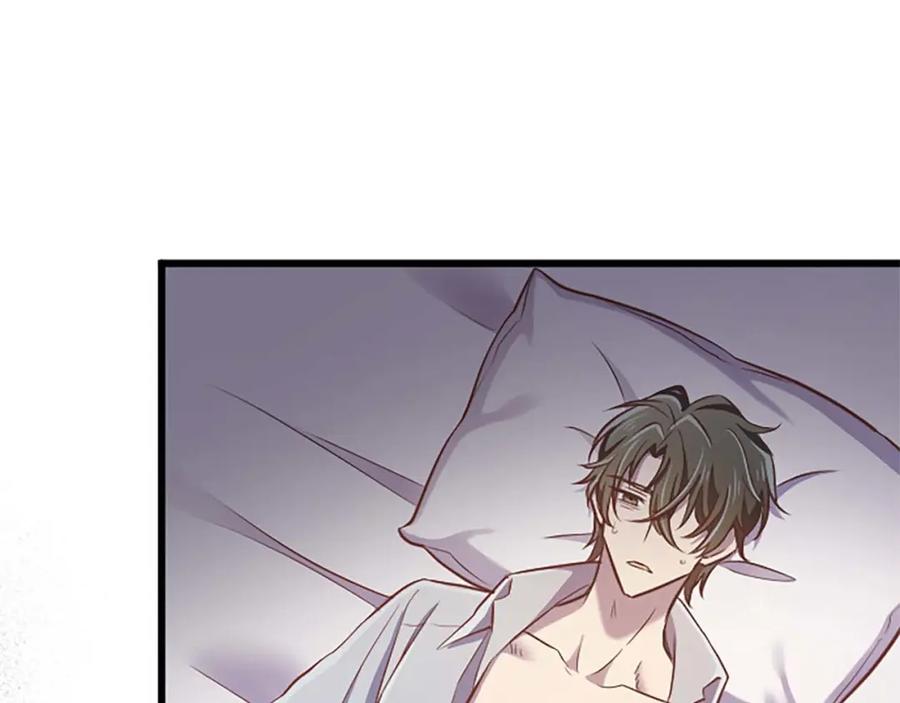 《狂爱和纯爱》第53话 我们是被遗弃在这片地狱的同伴 第124页