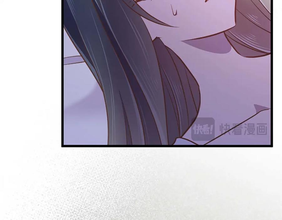 《狂爱和纯爱》第53话 我们是被遗弃在这片地狱的同伴 第58页