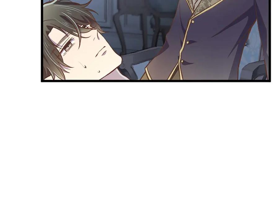 《狂爱和纯爱》第53话 我们是被遗弃在这片地狱的同伴 第123页