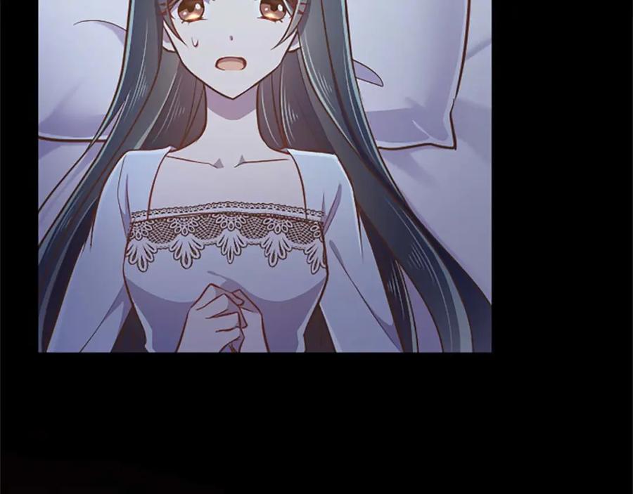《狂爱和纯爱》第53话 我们是被遗弃在这片地狱的同伴 第8页