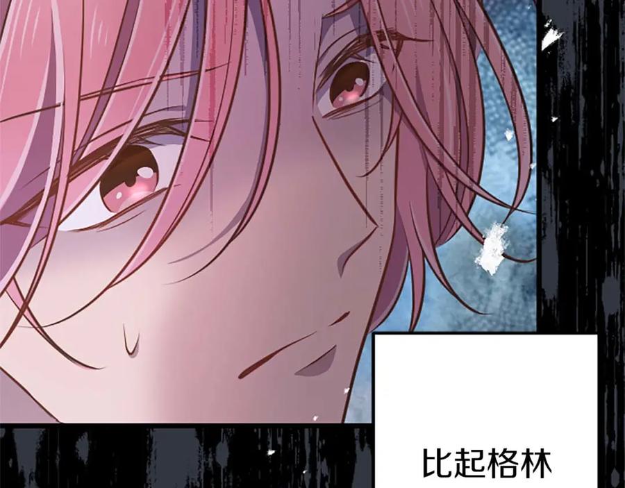 《狂爱和纯爱》第53话 我们是被遗弃在这片地狱的同伴 第182页