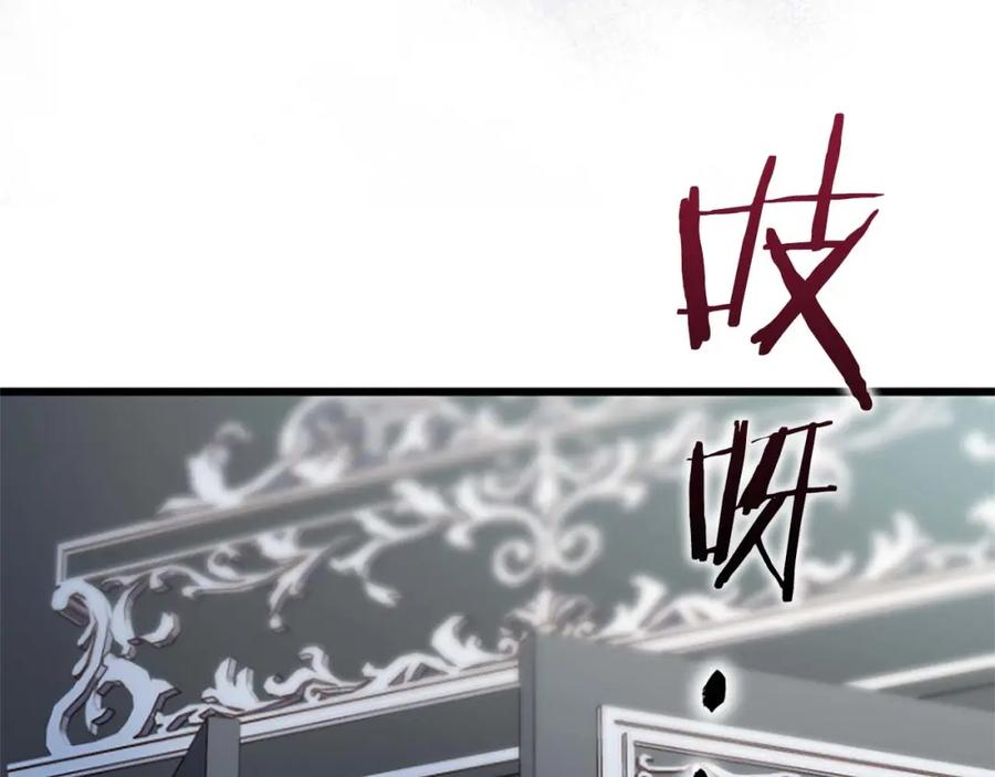 《狂爱和纯爱》第53话 我们是被遗弃在这片地狱的同伴 第163页
