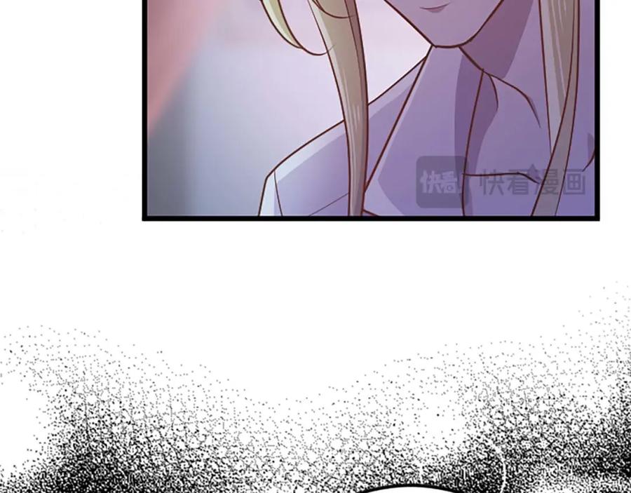 《狂爱和纯爱》第53话 我们是被遗弃在这片地狱的同伴 第106页