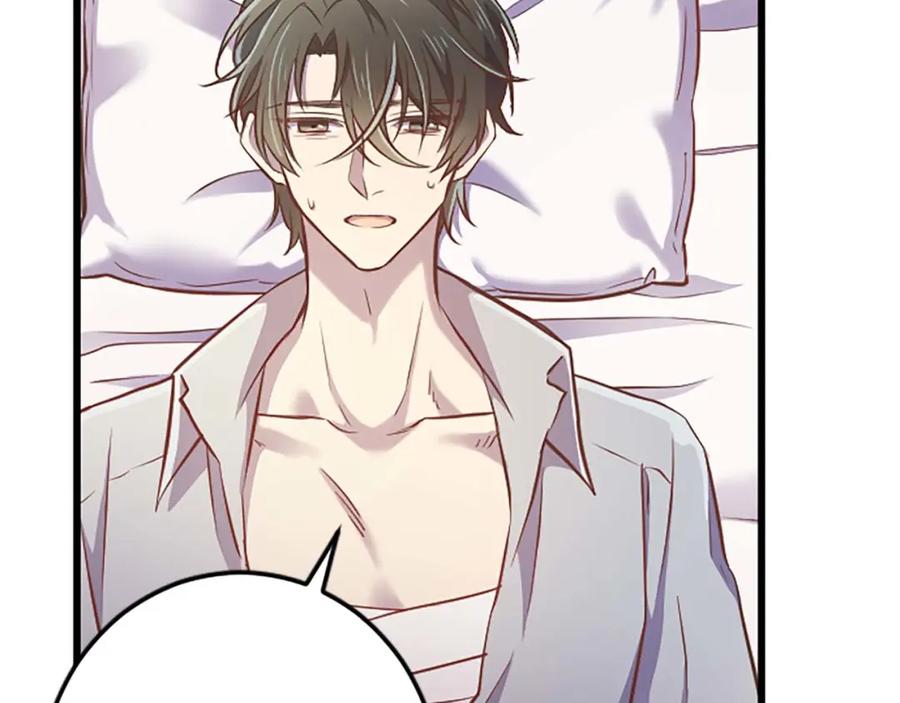 《狂爱和纯爱》第53话 我们是被遗弃在这片地狱的同伴 第131页
