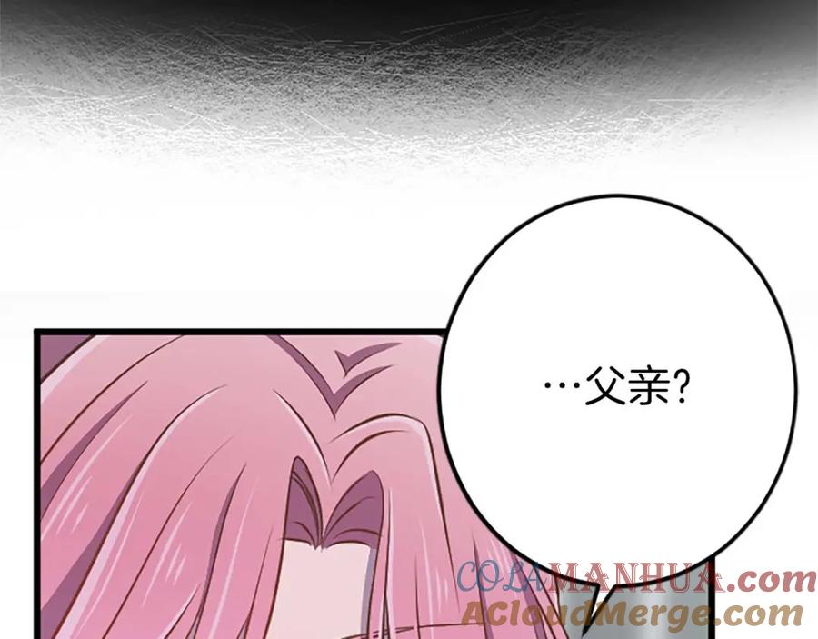 《狂爱和纯爱》第53话 我们是被遗弃在这片地狱的同伴 第169页