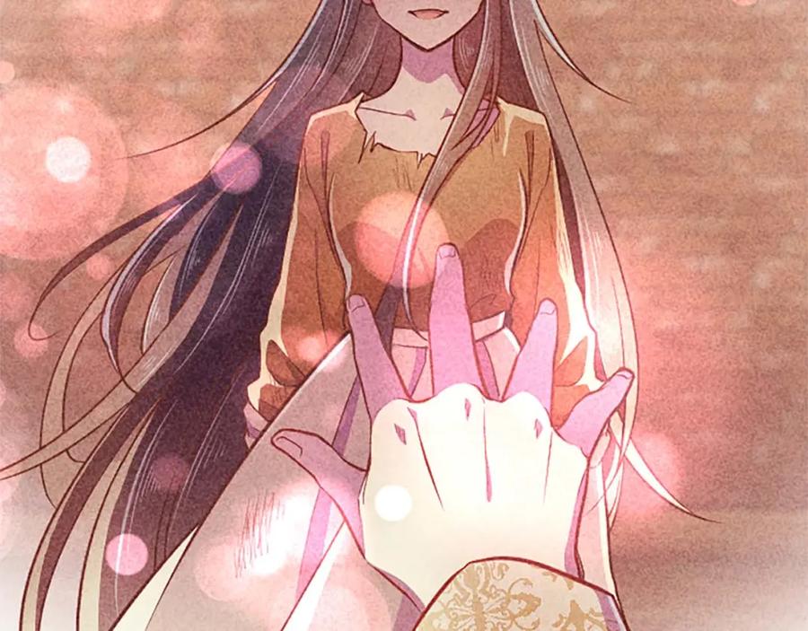 《狂爱和纯爱》第53话 我们是被遗弃在这片地狱的同伴 第31页