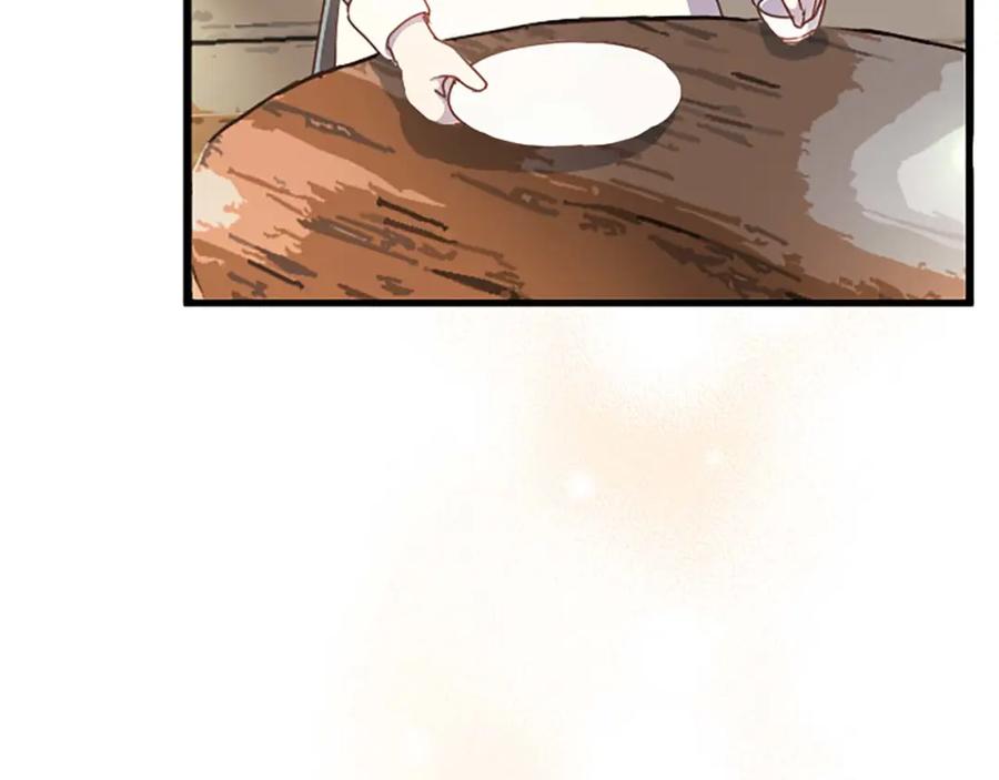 《狂爱和纯爱》第54话 以我的意志做出决定 第31页