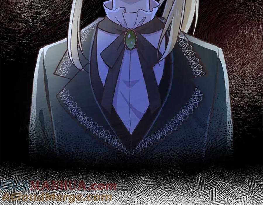 《狂爱和纯爱》第54话 以我的意志做出决定 第105页