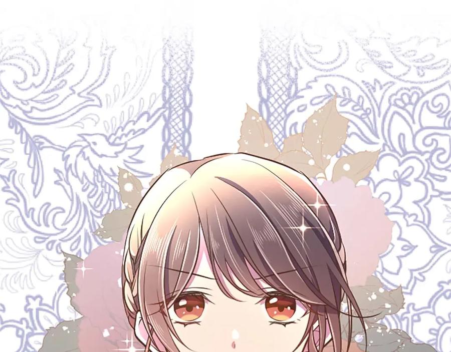 《狂爱和纯爱》第54话 以我的意志做出决定 第188页