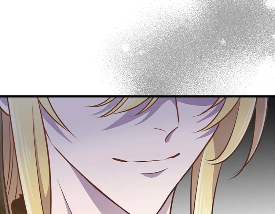 《狂爱和纯爱》第54话 以我的意志做出决定 第44页