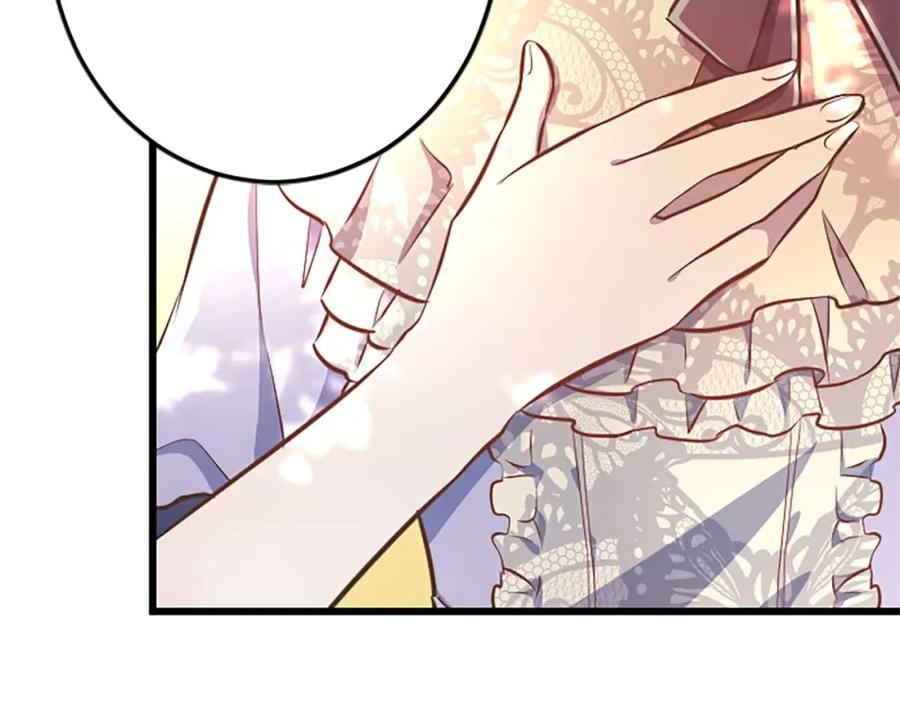 《狂爱和纯爱》第54话 以我的意志做出决定 第186页