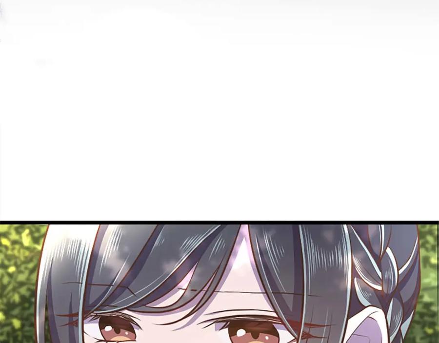 《狂爱和纯爱》第54话 以我的意志做出决定 第123页
