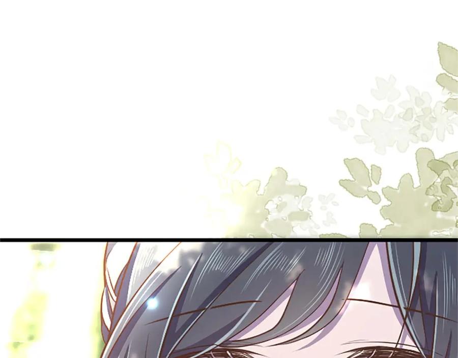 《狂爱和纯爱》第54话 以我的意志做出决定 第56页