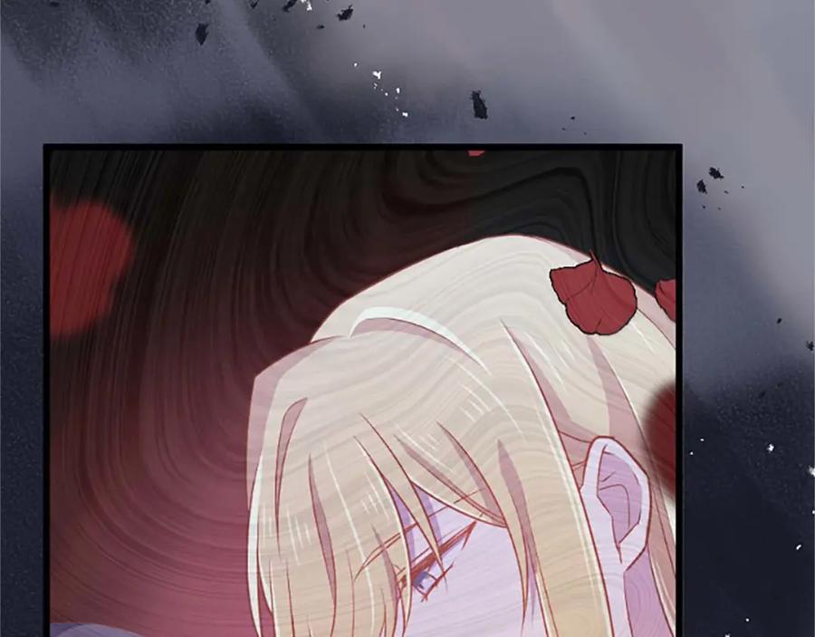 《狂爱和纯爱》第54话 以我的意志做出决定 第120页