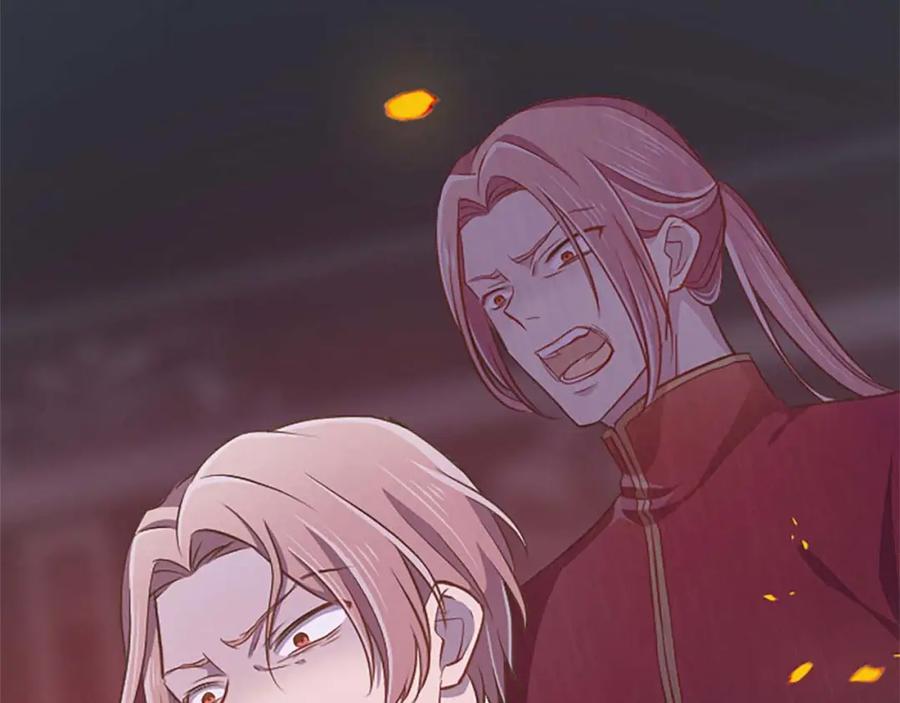 《狂爱和纯爱》第54话 以我的意志做出决定 第11页