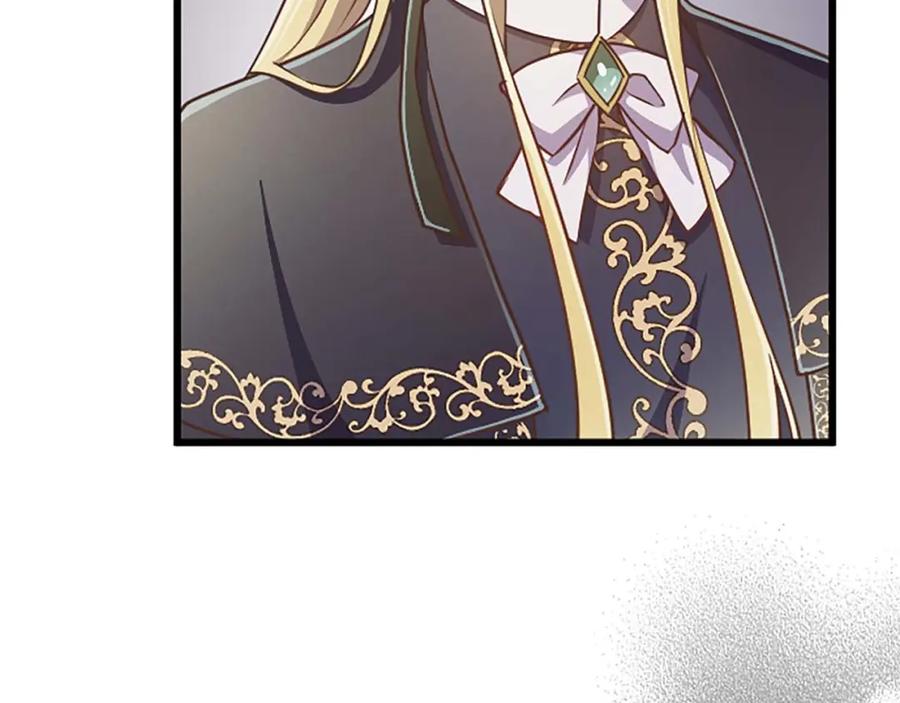 《狂爱和纯爱》第54话 以我的意志做出决定 第43页