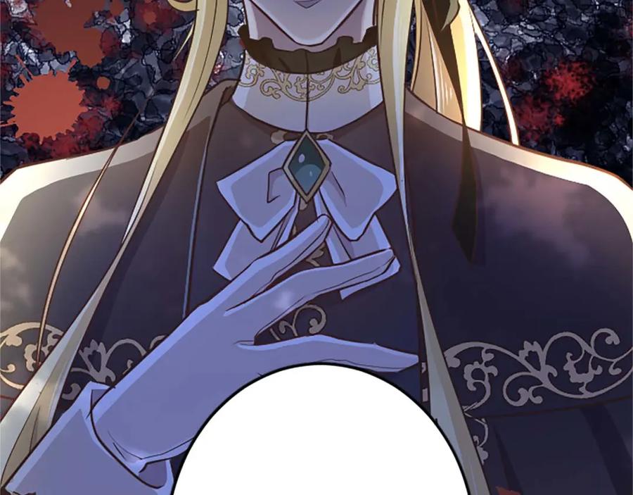 《狂爱和纯爱》第54话 以我的意志做出决定 第80页
