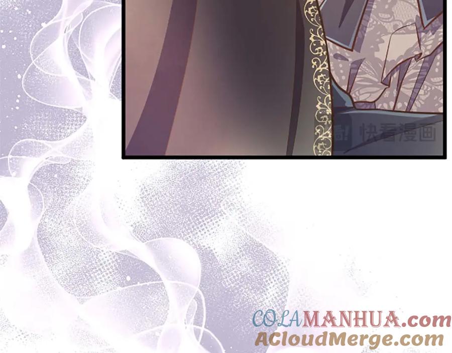 《狂爱和纯爱》第54话 以我的意志做出决定 第153页