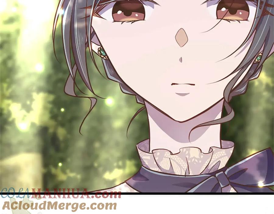 《狂爱和纯爱》第54话 以我的意志做出决定 第57页