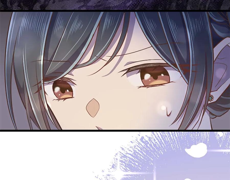 《狂爱和纯爱》第54话 以我的意志做出决定 第162页