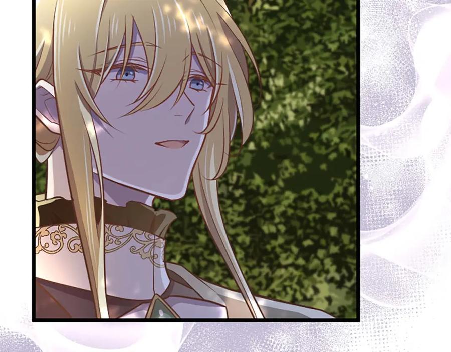 《狂爱和纯爱》第54话 以我的意志做出决定 第155页