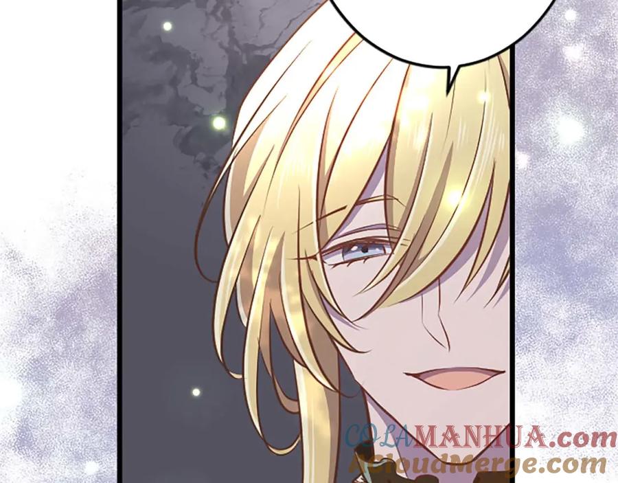 《狂爱和纯爱》第54话 以我的意志做出决定 第69页