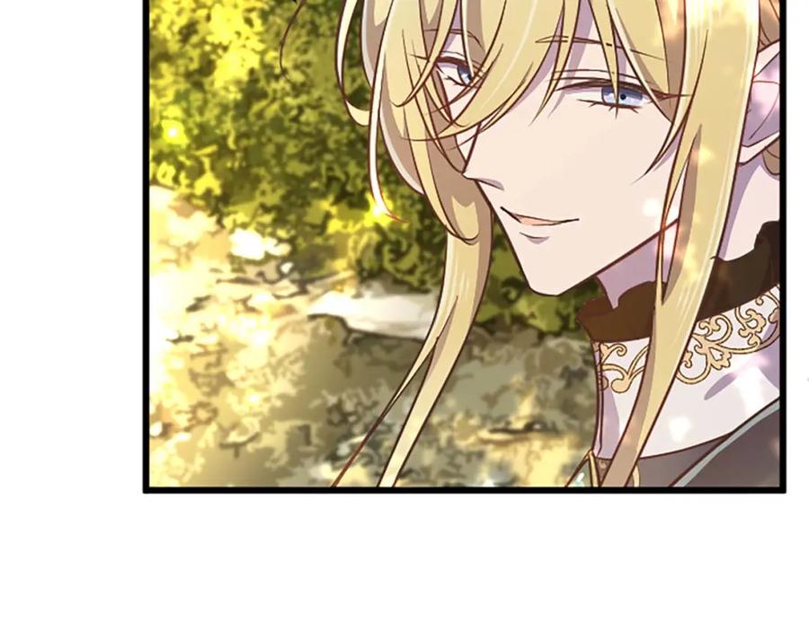 《狂爱和纯爱》第54话 以我的意志做出决定 第55页