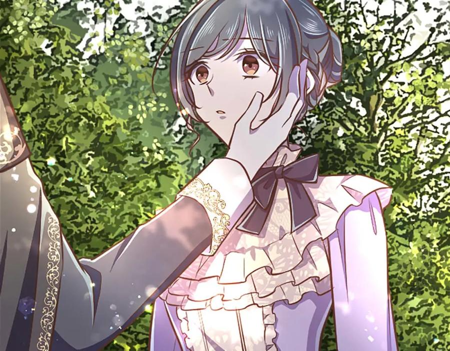《狂爱和纯爱》第54话 以我的意志做出决定 第86页